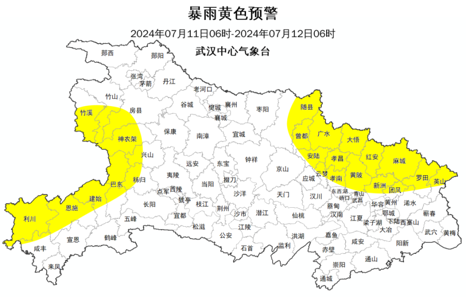 武汉市天气预报明天图片