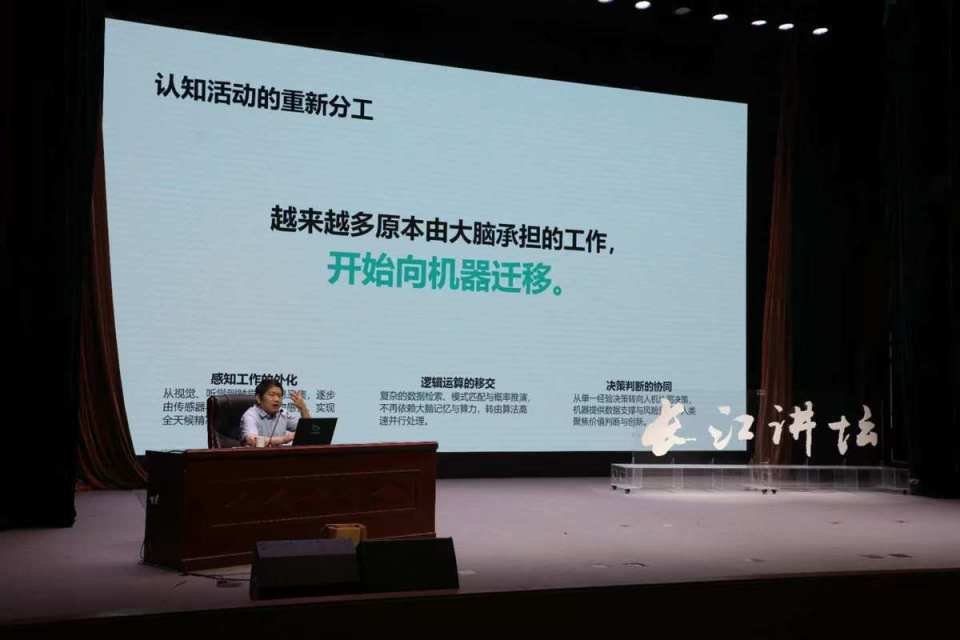 大脑“外包”给AI？余胜泉教授谈“智能”进步“人工”何往_腾讯新闻