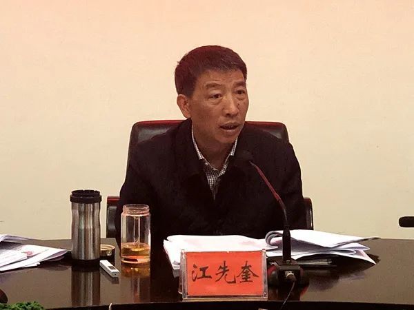 巡视组刚进驻,江先奎被查