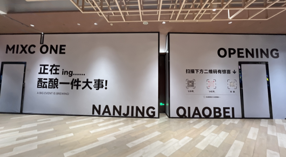 开业不到3年,桥北万象汇为何人气惨淡?