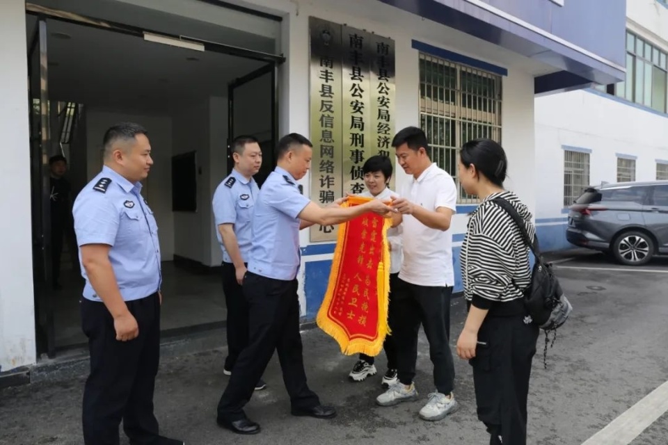 江西南丰警方破获一起借"彩票理财"实施非法集资案件