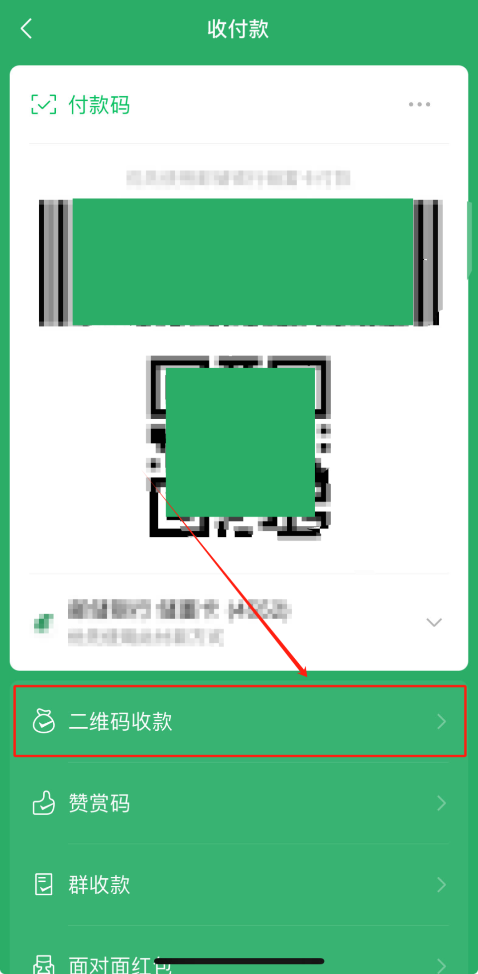 苹果手机更改支付方式_更改苹果支付方式手机怎么改_更改苹果支付方式手机号码