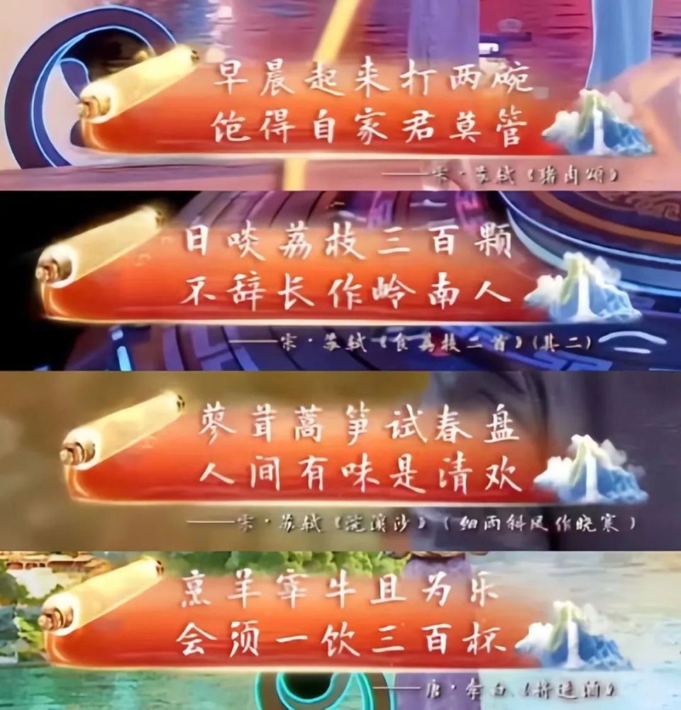 有一种浪漫叫花生,《2024中国诗词大会》给出完美诠释_腾讯新闻