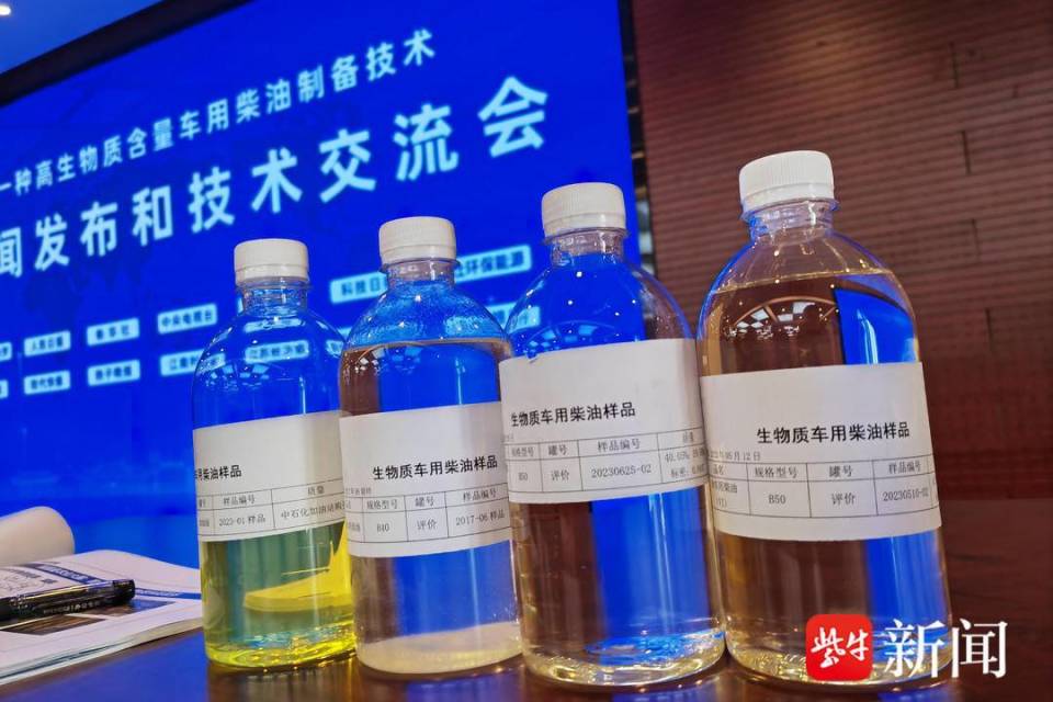 生物质含量突破40南师大科研团队推出生物质车用柴油制造技术新成果