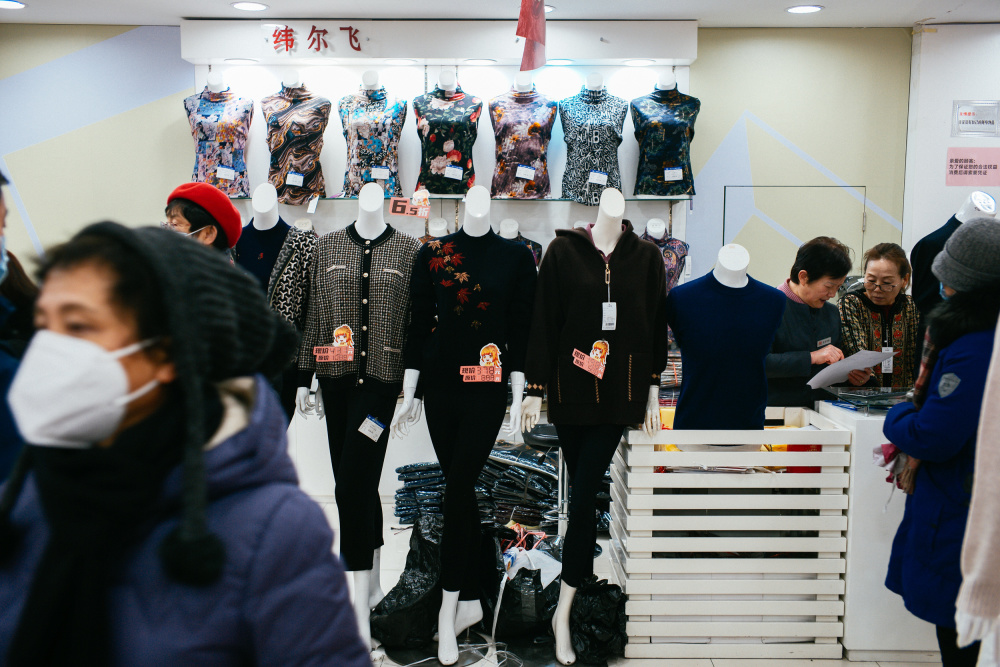 上海妇女用品商店闭门小别,焕新重装为女性打造全新的生活方式