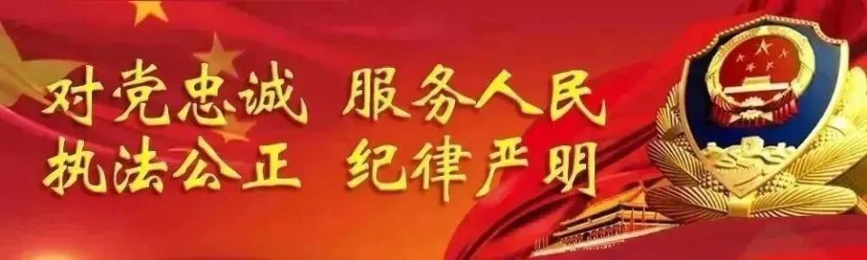 “尖刀·使命”2025年全国公安特警挑战赛即将开赛！