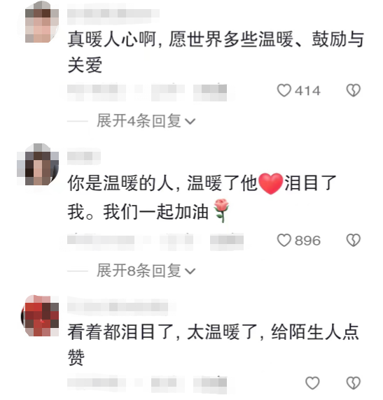 孩子考研落榜给离世父亲发短信,意外收到回复,谈天内容把人看哭插图3