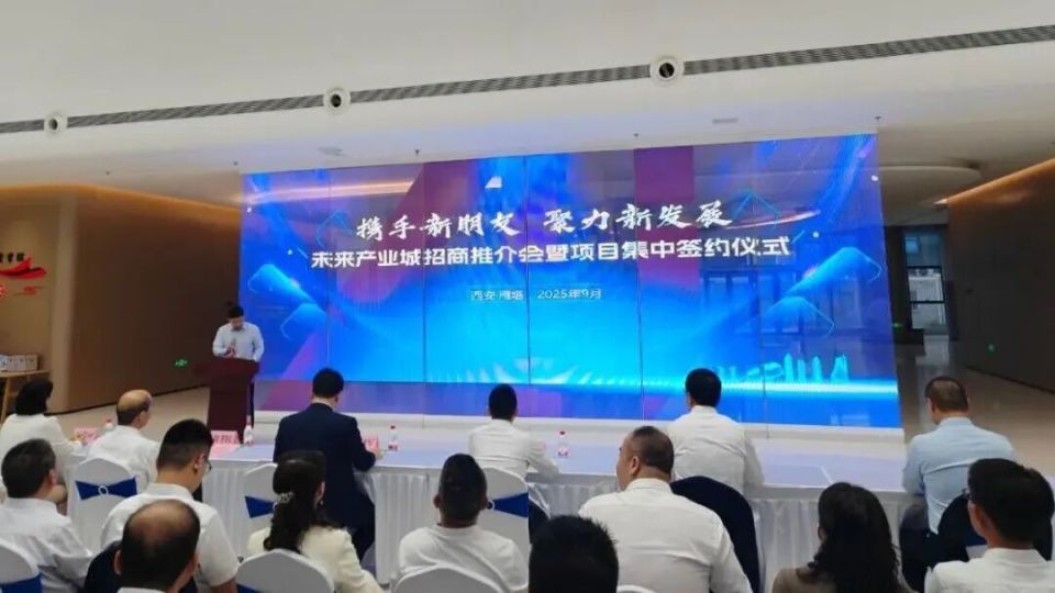 集中签约！这些好项目落地西安雁塔区_腾讯新闻