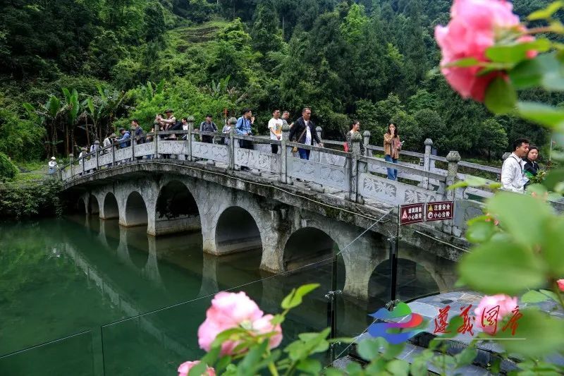 5月16日,游客在绥阳县观音岩原生态旅游景区游玩.