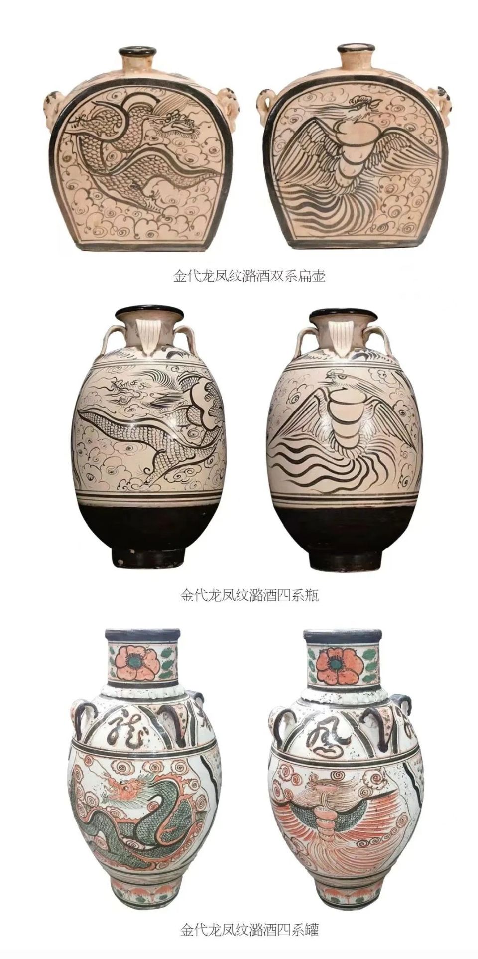 近日,一部研究清香型白酒的著作——《潞酒史话》由山西经济出版社