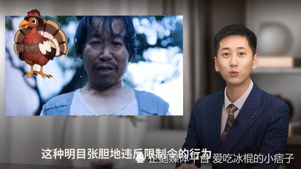 韩国电影素媛原型罪犯赵斗淳违反限制令引发社区恐慌