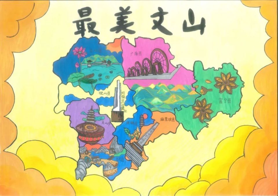 他们在文山州少儿手绘地图大赛获奖_腾讯新闻