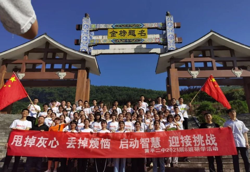 【黄平人才风采】清风沐桃李,明月润初心——黄平县第二中学高级教师