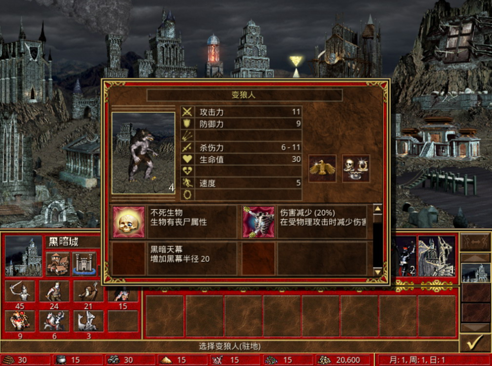 英雄无敌3这才是最受欢迎的种族并不是大家想象中的元素