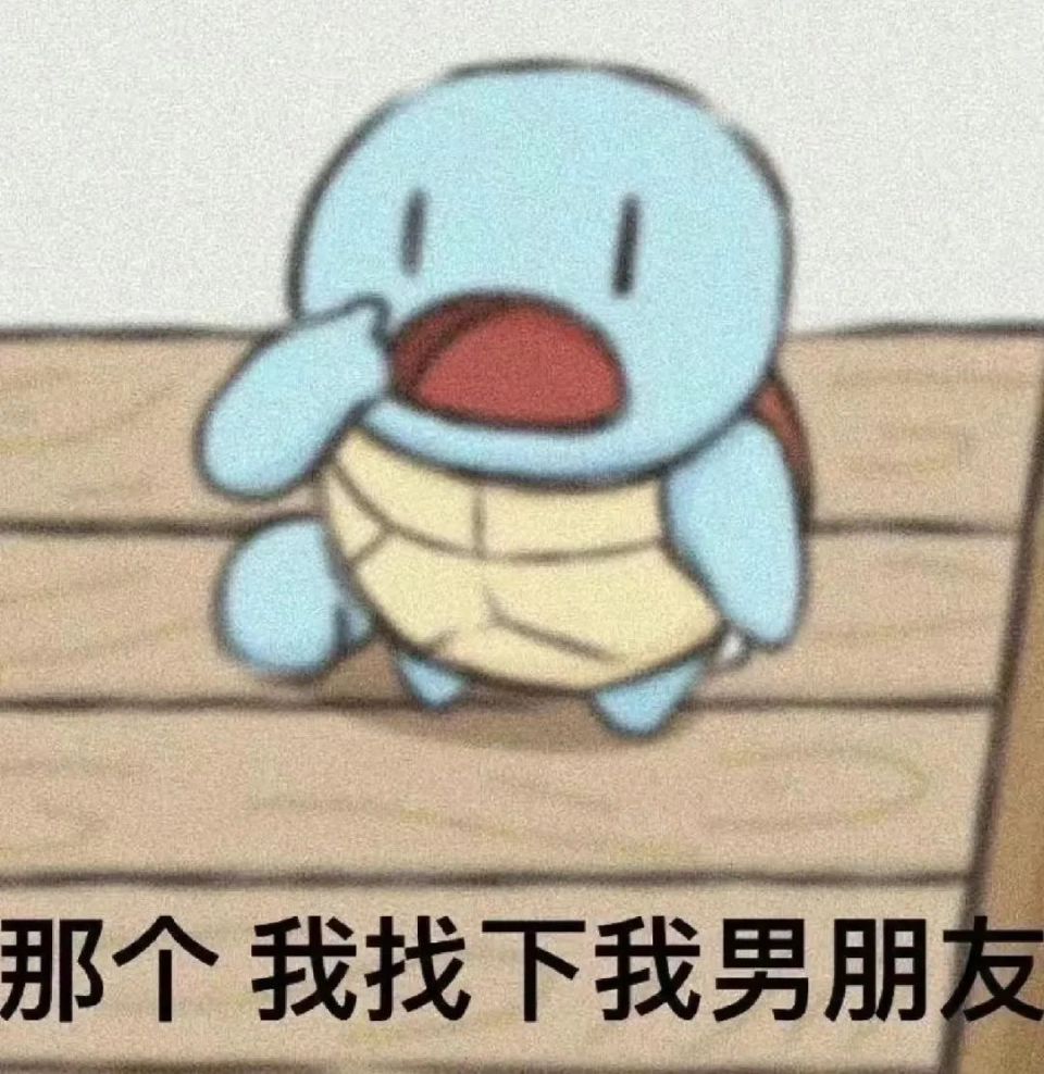 出来的性格也大不相同,谁都不知道即将跟你对话的那位到底是完美情人