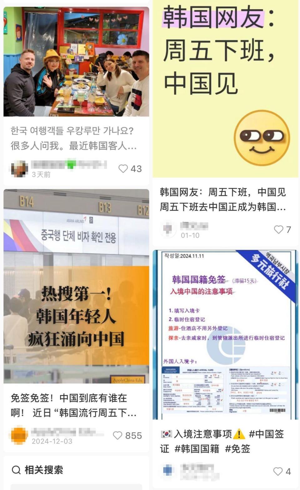 “不差钱”的外国游客来了！旅行社打造定制化旅游“新卖点”：设计书法、中餐课、洗浴等新体验_腾讯新闻