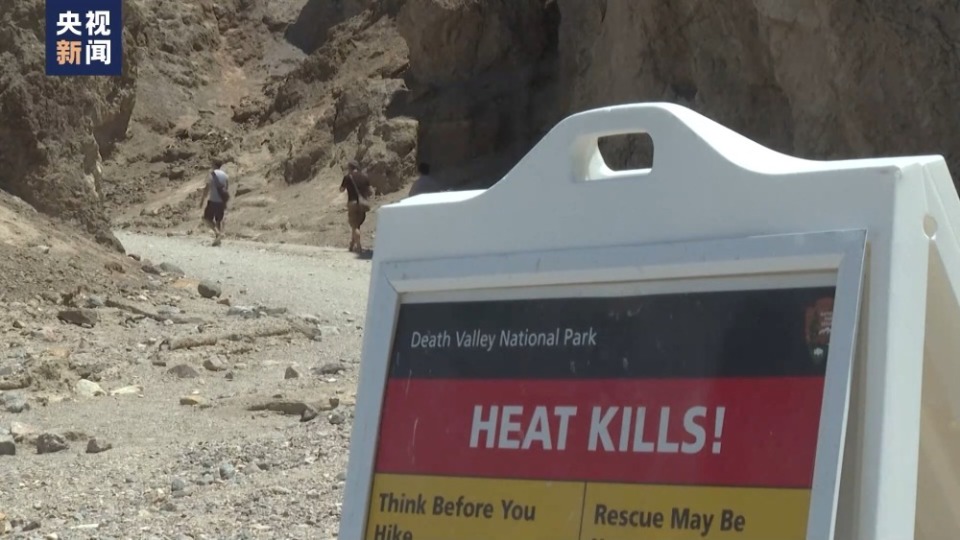 继7日最高气温达49摄氏度,创下新的高温纪录后,8日,内华达州拉斯维加