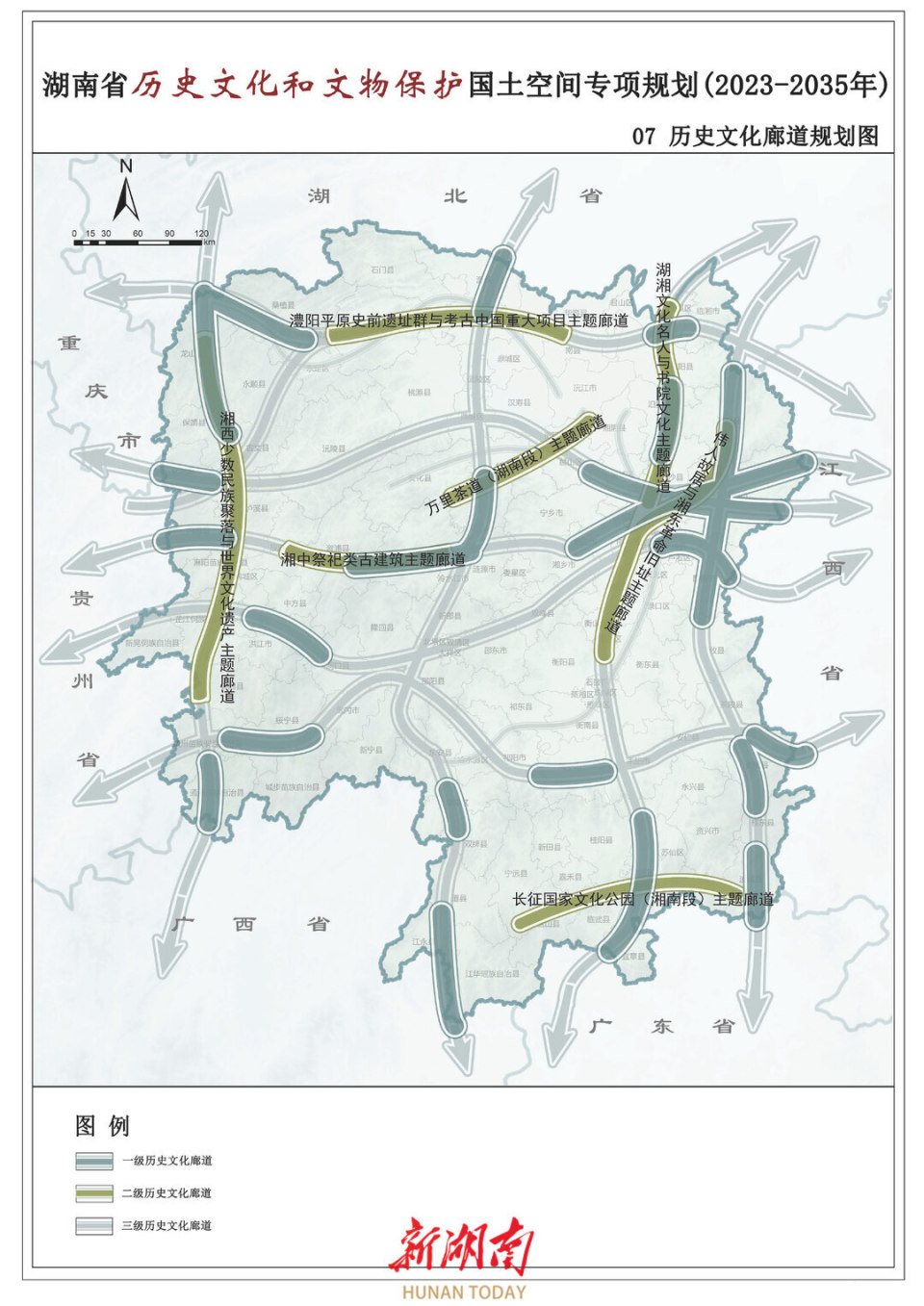 全新首页焕新登场