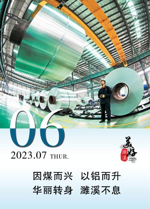 编:侯晓莹编   辑:刘维维信息来源:濉溪中学,濉溪二中,孙疃中学