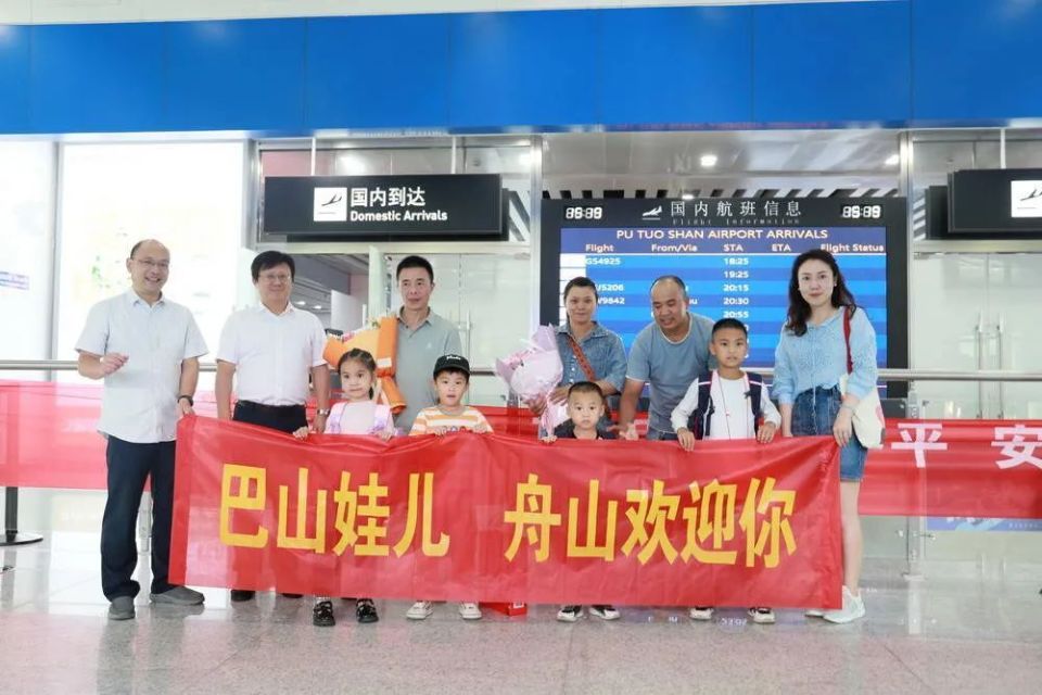 图源每日舟山当天,瞿元超向朋友借了一辆车早早到机场等候,一家人一起