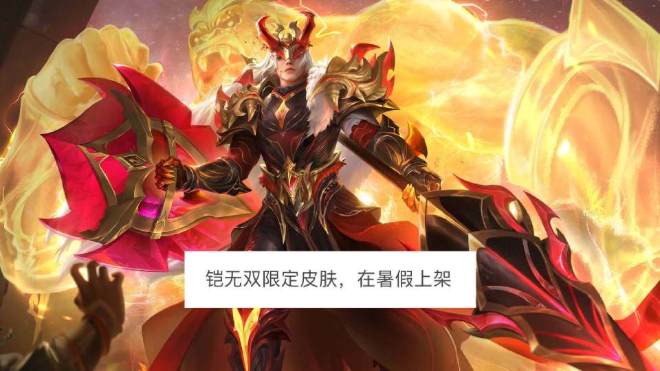 韩信无双优化,铠笑了,西施二次元皮肤超美,王昭君国风传说美哭