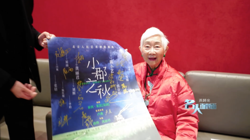 卢燕：追梦追到一百岁！｜独家对话_腾讯新闻