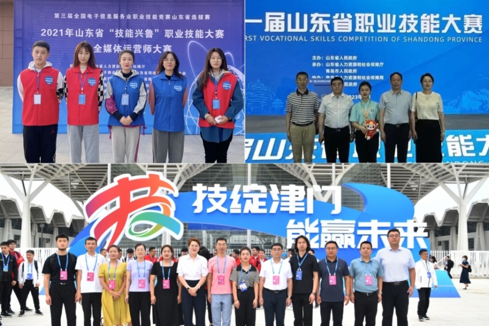 因为热爱,奔赴技师!平度市技师学院2024年招生简章