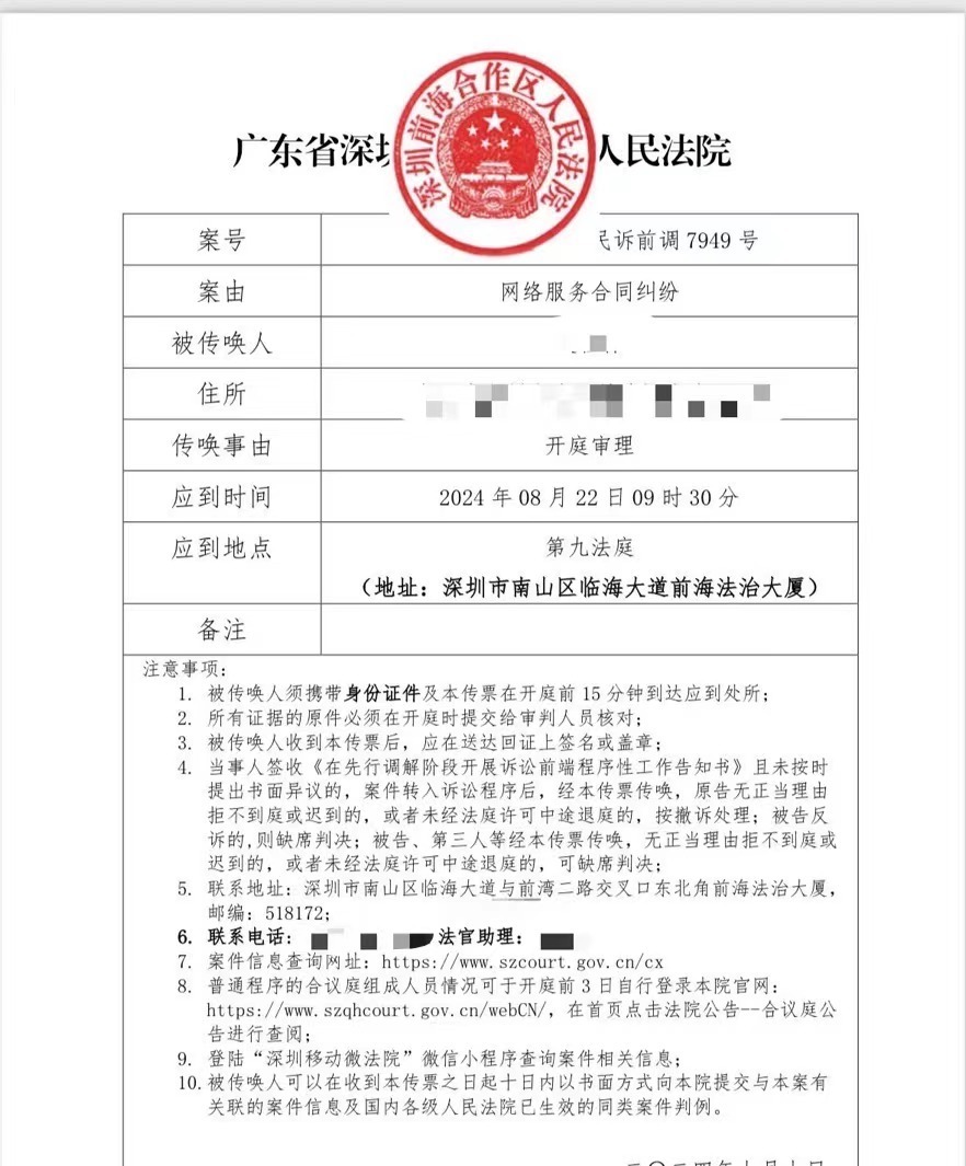 华东政法大学学生起诉微信：哪怕败诉，也要让微信知道天下苦其提现费久矣