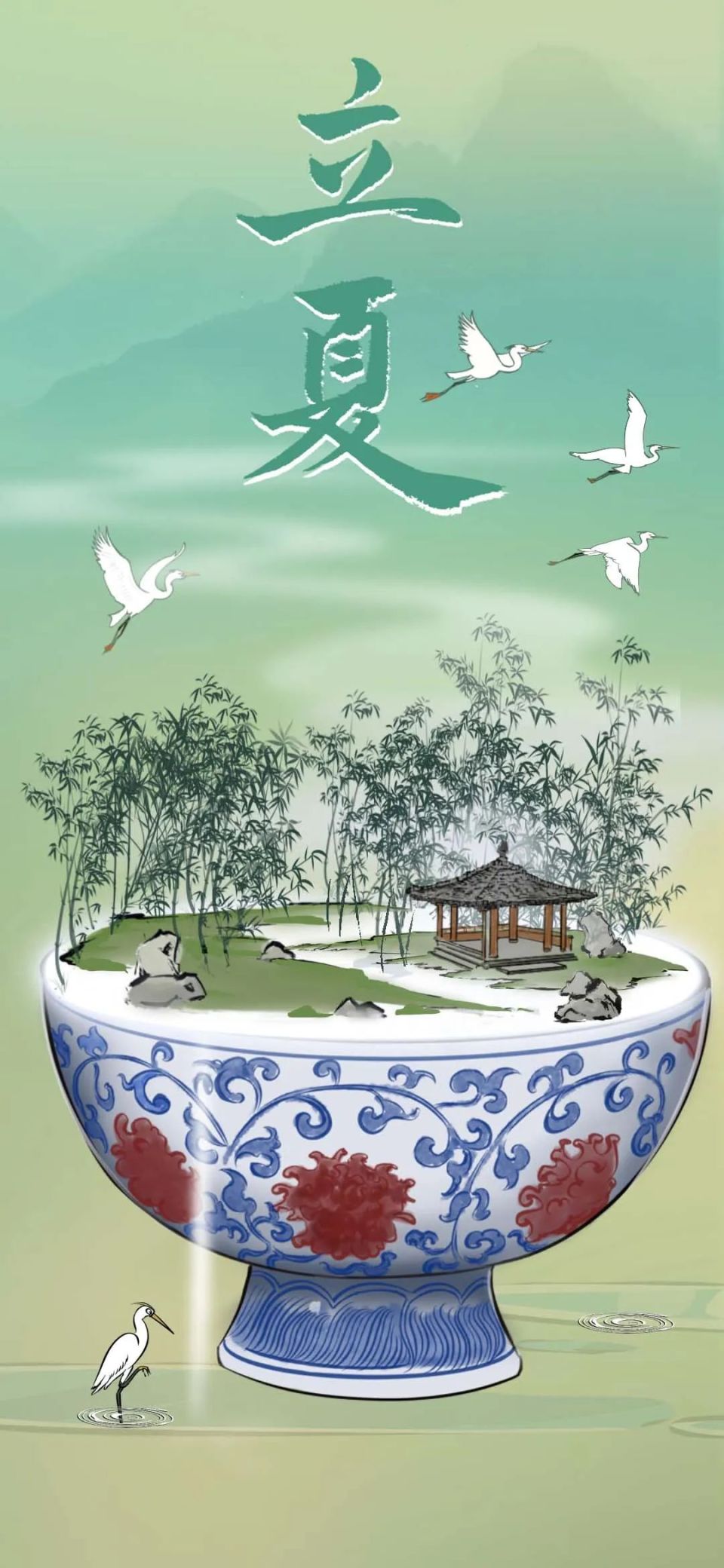 立夏.jpg