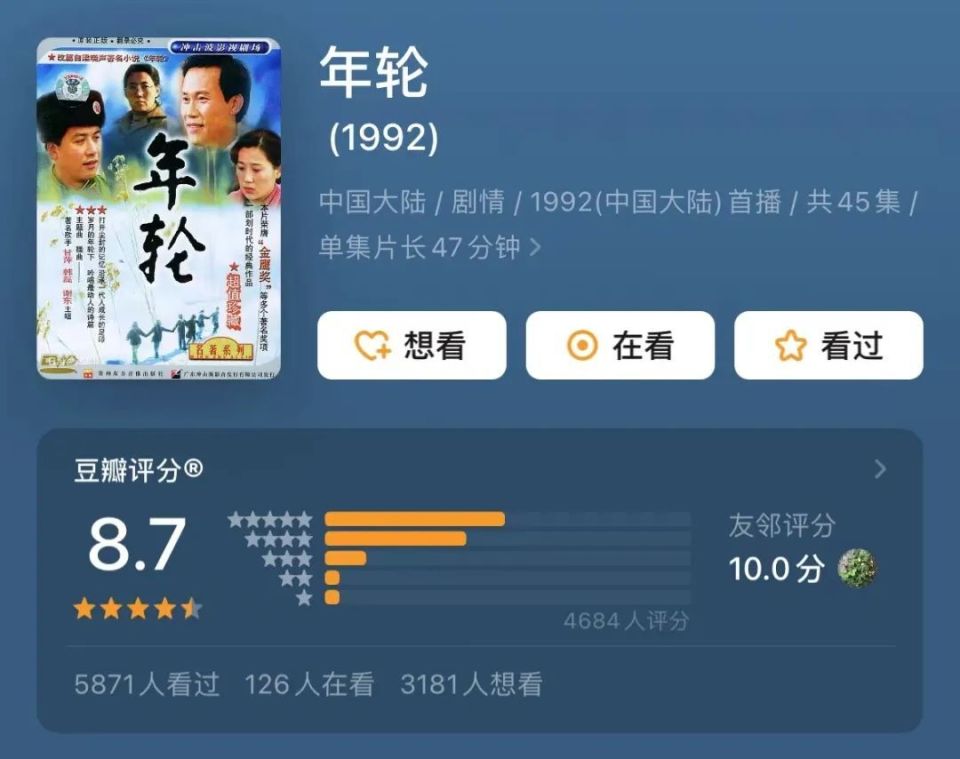 如《年轮》《今夜有暴风雪》《雪城》不少都被改编成了影视剧梁晓声的