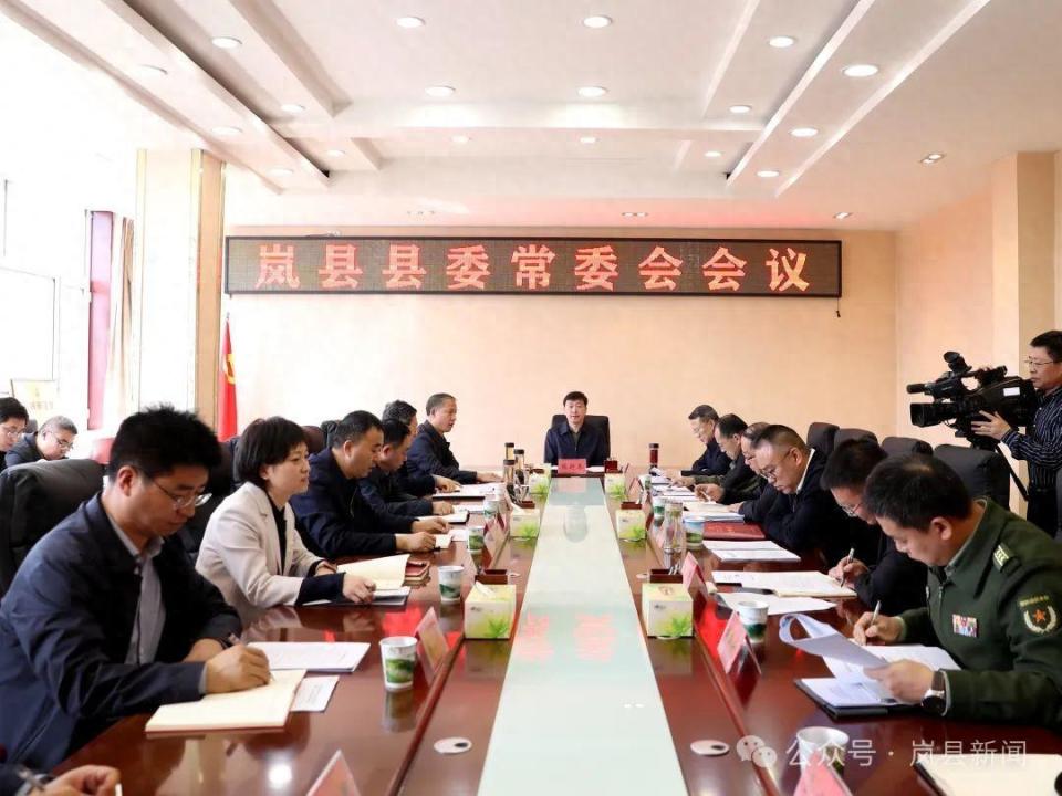 高海娟同志任岚县县委委员常委组织部长党校校长