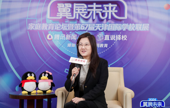 2024翼展未来国际学校联展新东方前途出国天津分公司市场运营总监刘菲