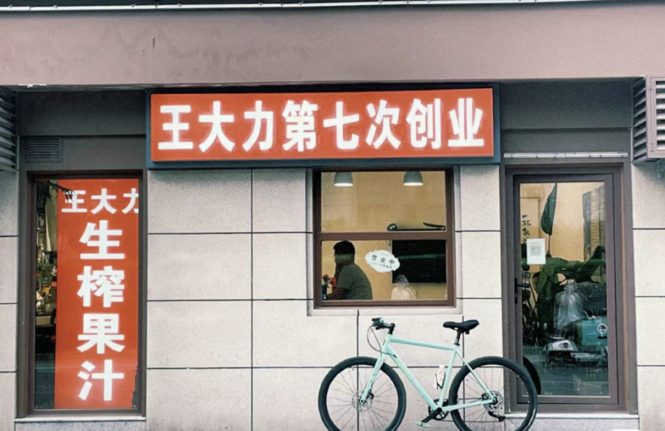 还有人记得那位曾登上过中华网,北京日报的90后连续餐饮创业"网红"