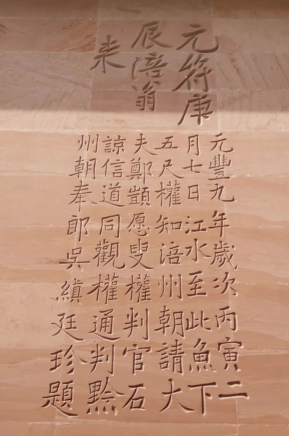 【历史文化】67白鹤梁——世界上最古老的水文站‖申福建