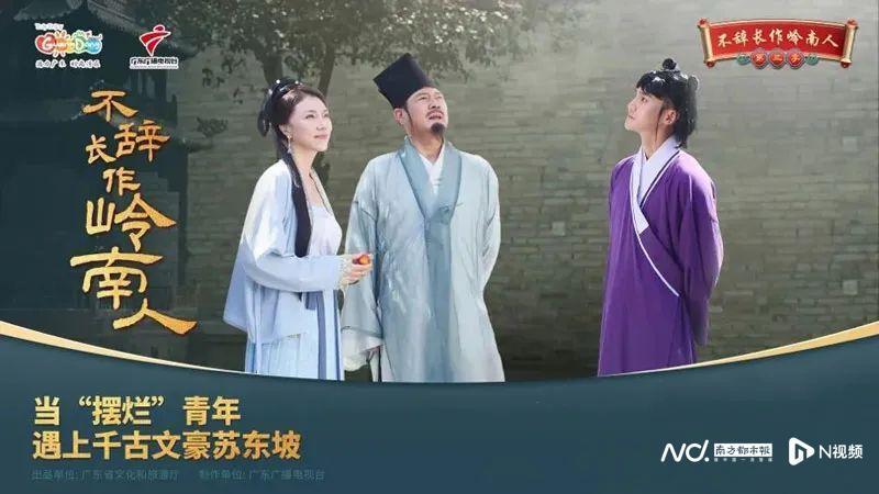 微短剧+文旅：跟着全新视听体验去旅行，实现流量变“留量”_腾讯新闻