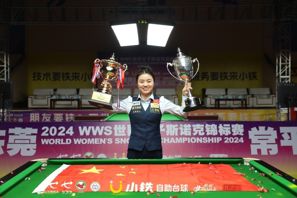 东莞20岁女将白雨露获斯诺克世锦赛冠军