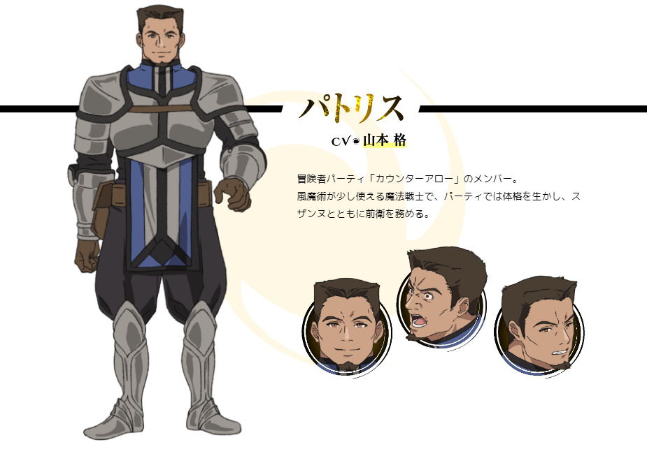 无职转生第二季泥沼篇登场角色简介 鲁迪长大了 新妹子萨拉登场