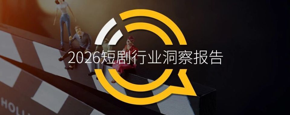 QuestMobile 2026年一季度AI应用洞察榜单_腾讯新闻