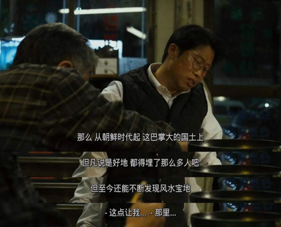 一流恐怖,"二手"民俗