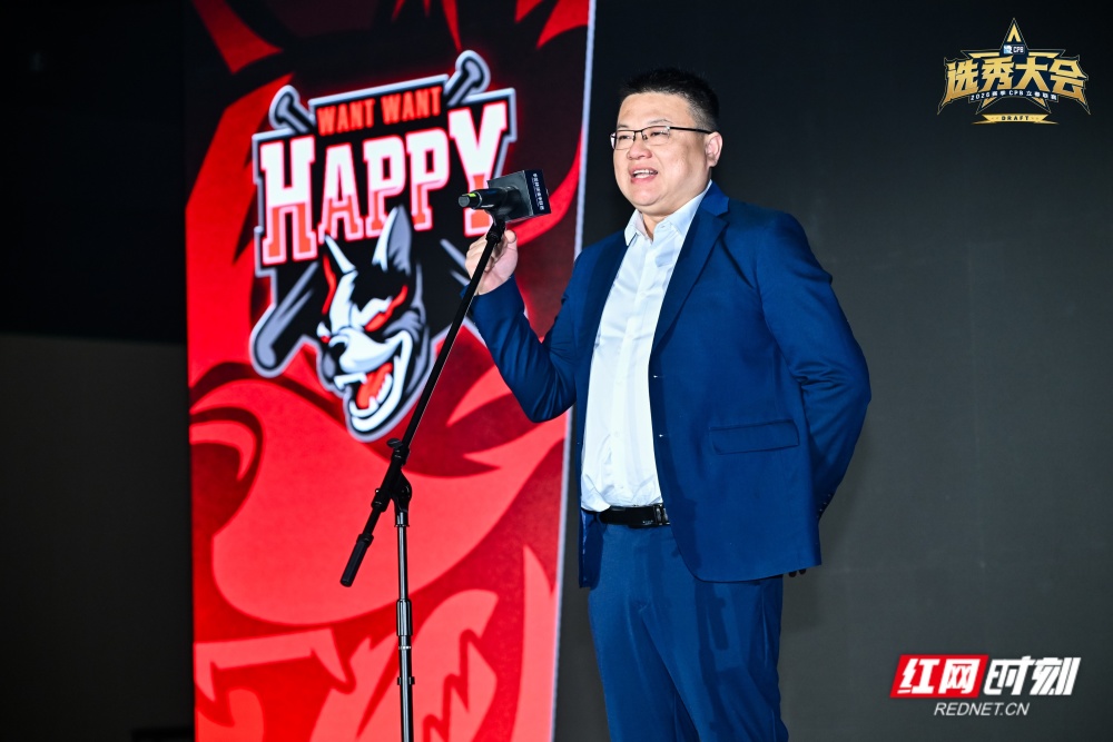 你快乐吗？湖南迎来首支职业棒球队！旺旺黑皮棒球俱乐部落户长沙_腾讯新闻