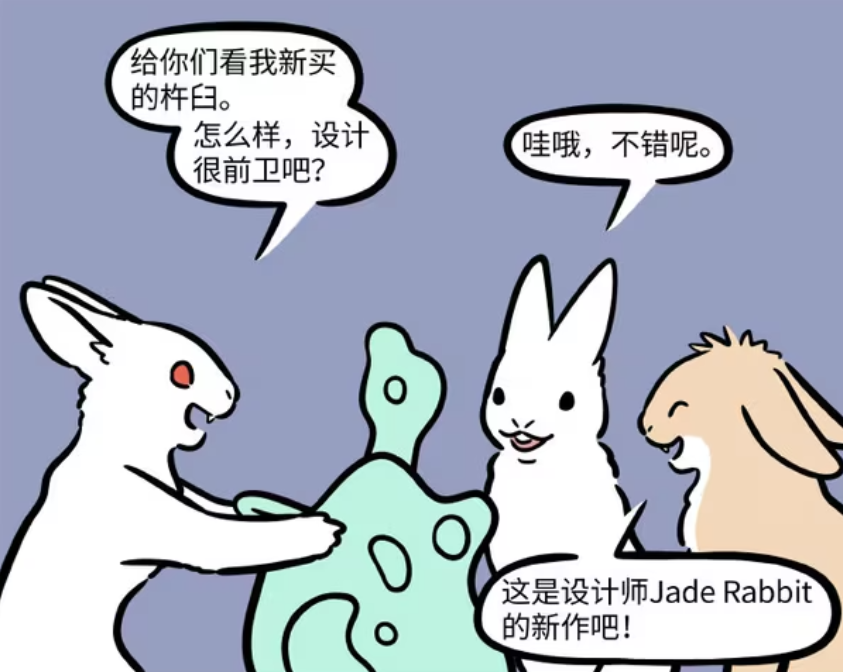 非人哉：玉兔们攀比杵臼，九月参观月饼工厂，月饼鱼和月饼树出现-古次元