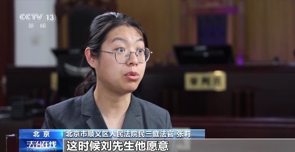 法治在线丨照顾无血缘关系老人12年 能否继承五套房产