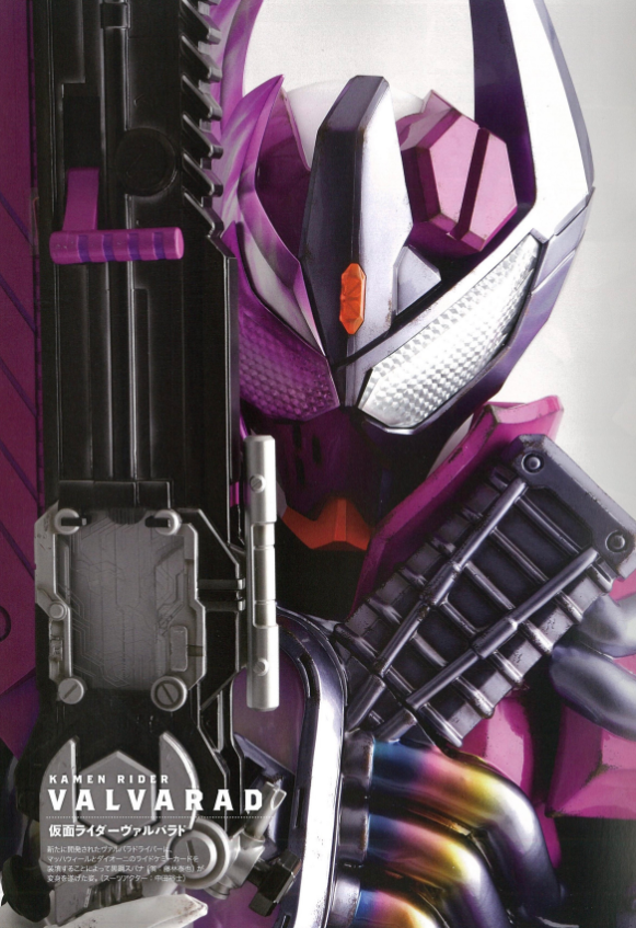 假面骑士瓦尔巴拉多官方皮套写真 牢钢:这个笑话真的很好笑