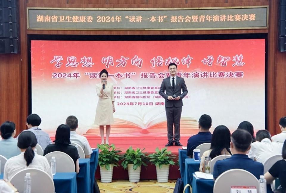 宣传部文明实践处处长杨安平,省委党校(湖南行政学院)图书馆馆长高辉