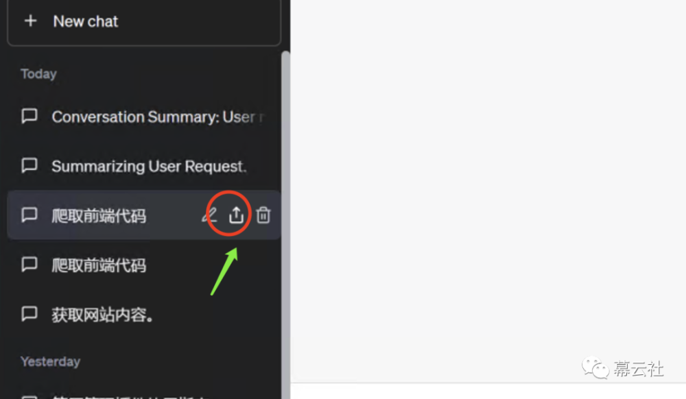如何一键分享ChatGPT链接？Chat现在也能多人协作啦！快试试Sharelink吧🎉