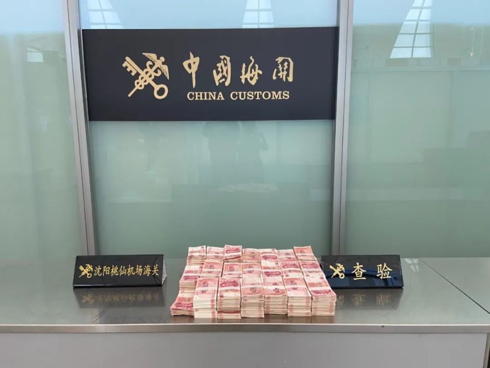 百万现金