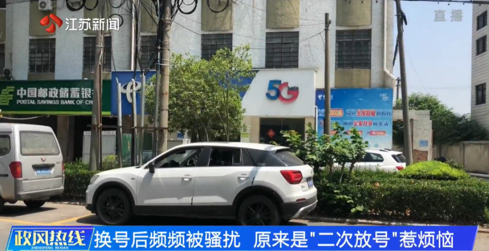 省通信管理局：以行风建设为抓手，全力维护电信用户合法权益_腾讯新闻