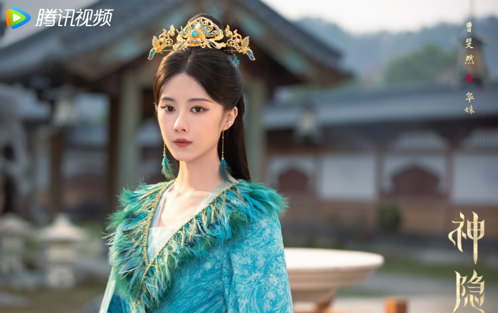 《上古》后传《神隐》,网传定档1031,赵露思和王安宇领衔主演_腾讯