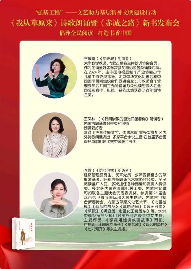 杜娟策划赛娜舞台监督丁雄英执行导演云露总策划/总导演中华财险