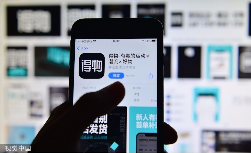 5月1日,陈女士收到货物后发现包装盒外贴有得物正品封条,但拆开后却